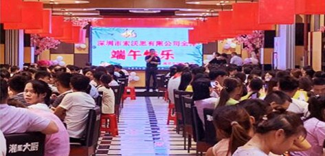 "Zhongjing Dragon Boat Festival, Passionate South Holdings"