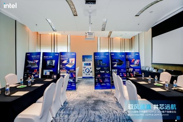 深耕芯途-共筑未来-南方集团刘华磊应邀出席英特尔2026高峰论坛(图6) 图片6.jpg