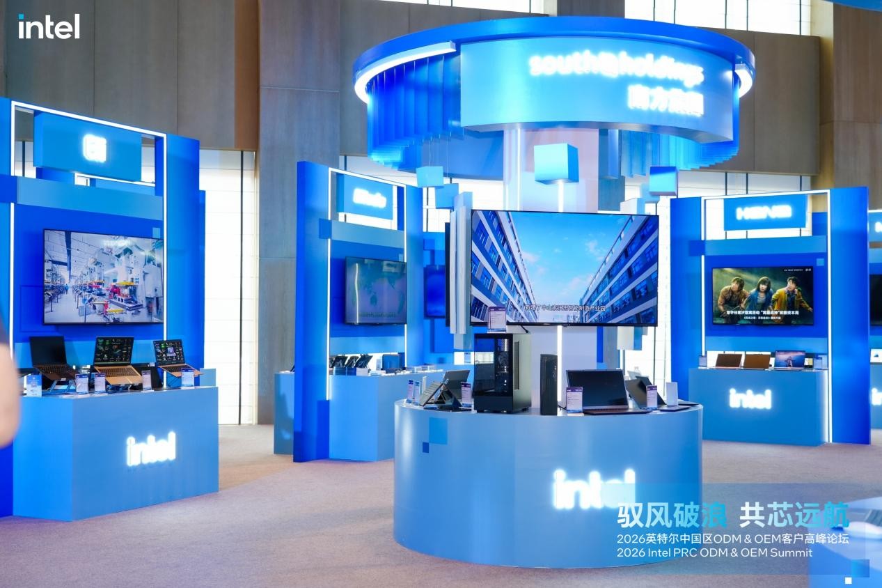 深耕芯途-共筑未来-南方集团刘华磊应邀出席英特尔2026高峰论坛(图9) 图片9.jpg
