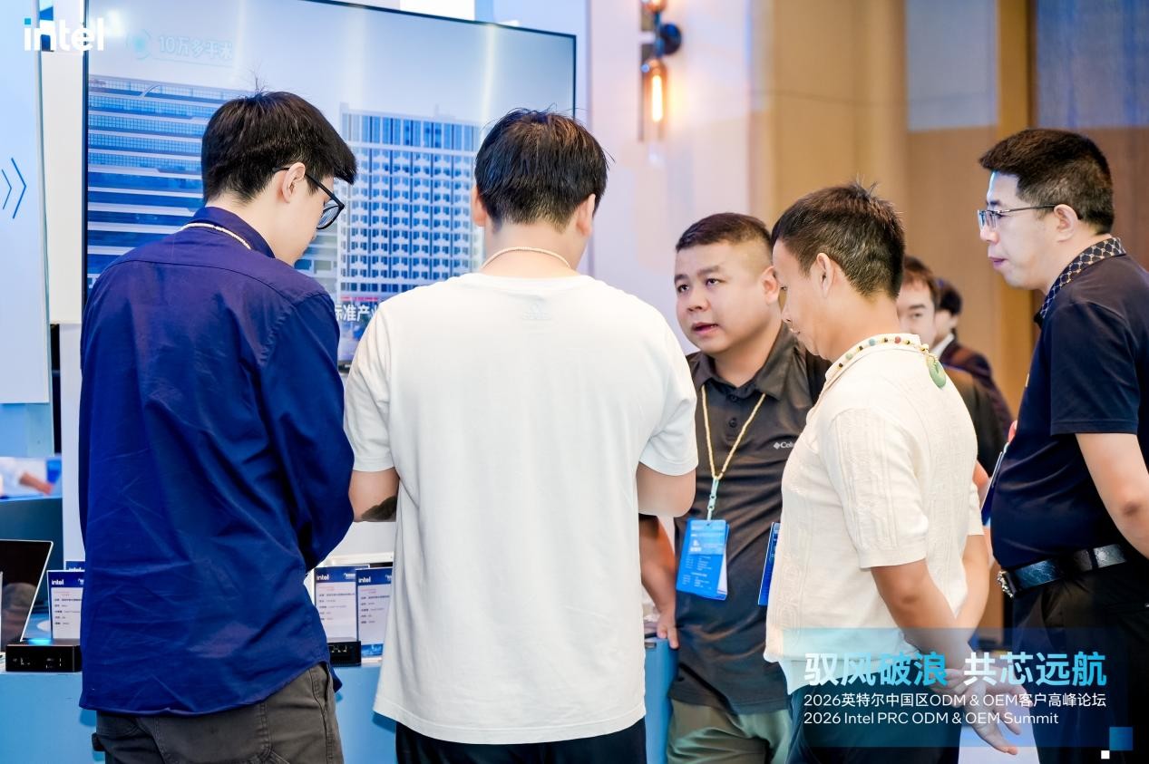 深耕芯途-共筑未来-南方集团刘华磊应邀出席英特尔2026高峰论坛(图10) 图片10.jpg